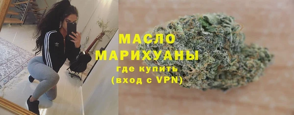 COCAINE Верхний Тагил