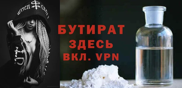 COCAINE Верхний Тагил